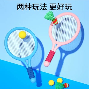 儿童羽毛球拍套装双人网球球拍初级3-12岁小学生运动地摊玩具
