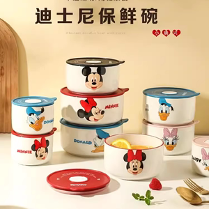 新品乐扣乐扣舍里迪士尼联名保鲜碗密封带盖陶瓷饭盒可微波炉加热
