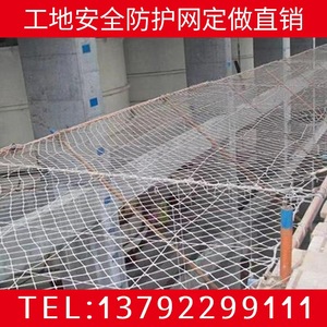 建筑工程安全网楼梯阳台防护网尼龙网钢结构高空防坠网绳防猫网兜