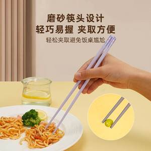 家逸新款合金筷十二生肖耐高温pet家用分餐筷子情侣筷合金筷子