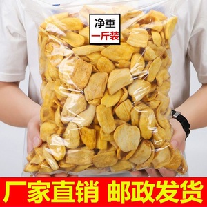 菠萝蜜干果零食水脆蔬果干新鲜批发125g/500g海南三亚特产新品
