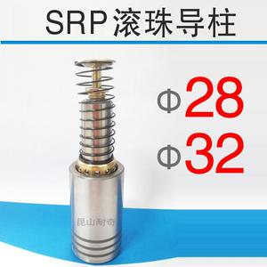 SRP滚珠导柱导套 直径28 32压入型模具滚动滚球导向件滚球铜套