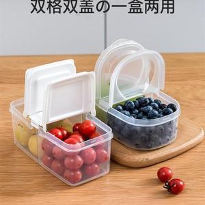 翻盖分隔保鲜盒小号食品级塑料迷你食物水果盒便携收纳盒