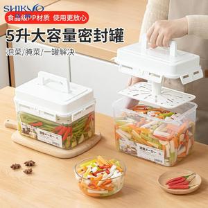 泡菜坛子腌菜罐家用厨房大容量食品级腌制盒子酸菜咸菜罐子密封盒