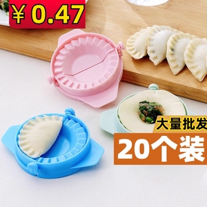 创意厨房家用包饺子器手动捏饺子器神器包水饺子皮模具手动饺子夹