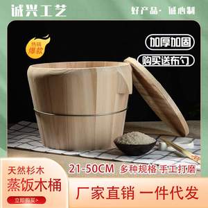 竹筒饭蒸筒蒸饭蒸笼米饭甑子竹筒木桶家用原生态小竹桶蒸发器盛