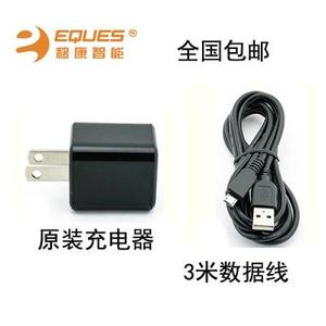 移康智能 eques电子猫眼门铃 充电器数据线 3米叮咚迷你mini S123