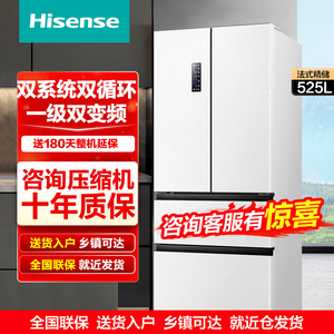 海信525L升法式多门双循环双系统风冷无霜变频一级家用嵌入式冰箱