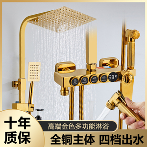 科勒淋浴花洒套装金色全铜沐浴家用恒温浴室淋雨喷头卫生间淋浴器