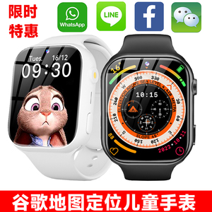 小天才智能手表4G国际版儿童电话智能定位手表学生中国香港澳门