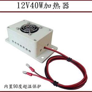 12V24V加热器静音微风宠物盒保温箱爬虫冬季越冬恒温电子加热器