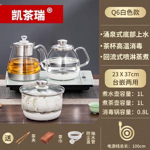 凯茶瑞茗一福承泡茶专用烧水壶茶桌底部出水烧水配套壶电茶壶