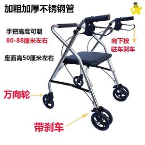老年人散步车老人手推助步车电动脚踏车专用步行助力器行走可坐移