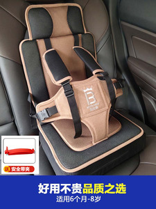 婴儿童安全座椅汽车通用车内载宝宝便携式简易坐垫小孩0-