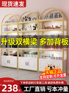 新疆西藏包邮化妆品展示柜手办产品陈列柜美甲展示架美容院货架置