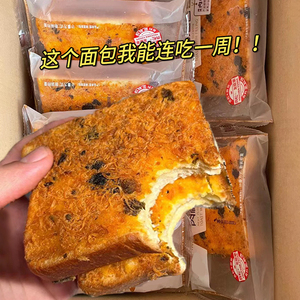 海苔肉松味早餐吐司面包乳酪夹心整箱饱腹包休闲零食小吃食品好吃