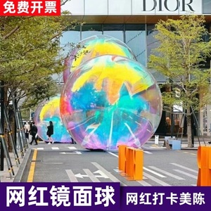 可悬挂充气镜面球PVC炫彩反光球大型舞台酒吧商场活动装饰气模