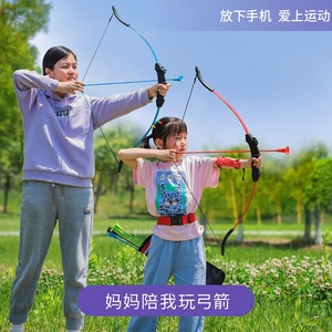 古代弓箭儿童玩具飞镖/射击/射箭套装成人专业反曲弓箭射击运动