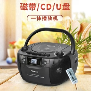 CD播放机磁带一体机录音光盘交流电播放器老式多功能大音量收音机
