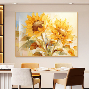向日葵挂画北欧客餐厅背景墙现代简约装饰画大气轻奢卧室床头壁画