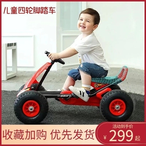 儿童四轮卡丁车脚踏自行车男女宝宝小孩可坐运动益智健身玩具童车
