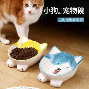 猫咪专用碗大口径碗具宠物陶瓷喂食器防打翻食盆饭盆猫喝水狗饭碗