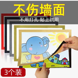 课程表框磁吸画框儿童作品A4幼儿园8k开展示照片墙a3磁性装裱相框