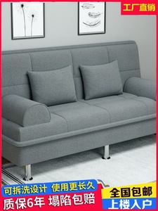 可折叠沙发床两用新款双人15米单人12米坐卧小户型多功能伸缩床