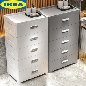 IKEA宜家加厚收纳柜子置物柜家用零食收纳箱卧室塑料五斗柜子储物