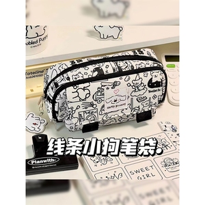日本kokuyo国誉官方旗舰店线条小狗笔袋小学生大容量翻盖可爱卡通