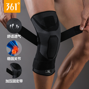 361篮球护膝男专用运动跑步绑带膝盖套护具保护套专业足球半月板