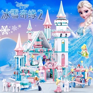 新款女孩子积木拼装冰雪奇缘乐高系列公主别墅城堡儿童益智力玩具