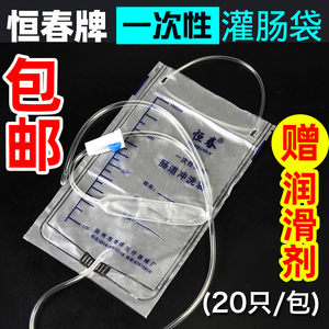 牌医用一次性灌肠袋家用一次性肠道冲洗器咖啡清肠排宿便器具