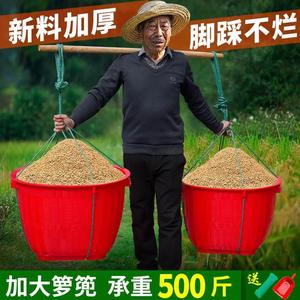 。塑料箩筐大号萝兜挑水果担粮食稻谷玉米箩篼家用喜事仿竹编收纳