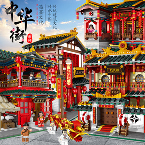 中华街景系列中国风古代建筑模型全套迷你男女孩星堡创意拼装积木