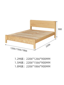 喜梦宝实木床现代简约婚床全实木单人床床头储物双人床家具