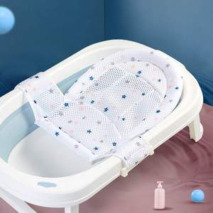 婴儿洗澡浴网兜新生儿童浴盆带拖可坐躺bb冲凉新款宝宝通用防滑垫