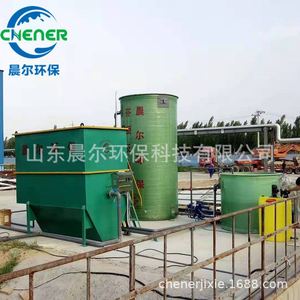 工业高浓度污水处理设备芬顿氧化塔UASB微电解塔IC厌氧塔反应器