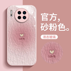 油画爱心适用华为mate30pro手机壳mate20pro新款女mate40/50/60外壳玻璃高级感小众全包防摔mt6魅特mete30por