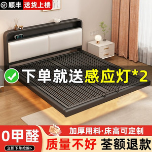 铁艺床双人床家用不锈钢悬空铁架床加粗加厚钢架床现代简约悬浮床