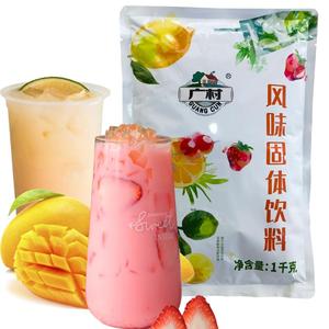 广村草莓果粉1kg多口味香芋芒果木瓜椰香珍珠奶茶店原料商用包邮