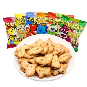 10袋装 金必氏愉快动物饼干18g磨牙字母休闲食品儿童饼干零食