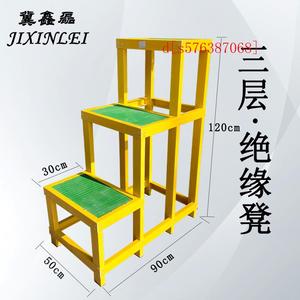 玻璃钢绝缘凳10kv电工凳检修绝缘平台移动高压踏步梯凳绝缘高厂家