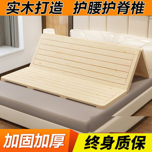 松木垫片整块护脊椎床垫排骨架床木板护腰硬床板实木硬板1.8米