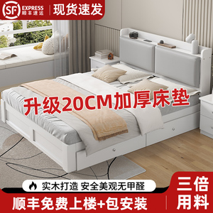 实木床经济型出租房用1.5m单人床加厚床垫现代简约家用1.8m双人床