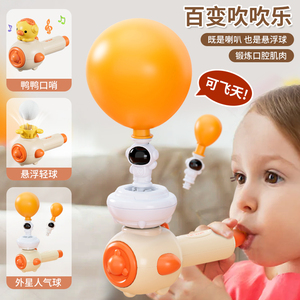 儿童气球吹吹乐悬浮吹球吹气玩具气息训练3岁宝宝感统肺活量锻炼1