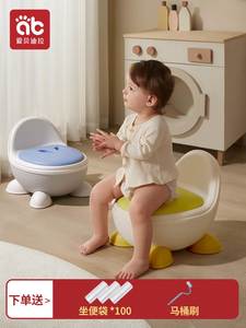 babycare儿童坐便器男孩女孩宝宝小马桶凳婴幼儿便盆家用厕所专用
