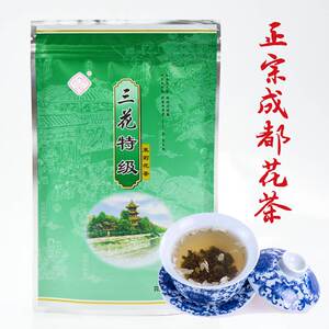 新款 三花牌蟹目香珠茉莉花茶叶100四川浓香茉莉花茶成都茶厂包