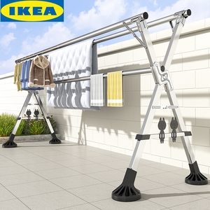 IKEA宜家乐加粗晾衣架落地折叠室内家用卧室室外阳台凉衣伸缩杆晒