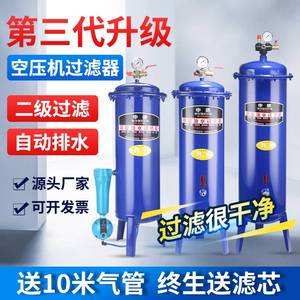 申德油水分离器空压机气泵压缩空气净化器喷漆除水干燥精密过滤器